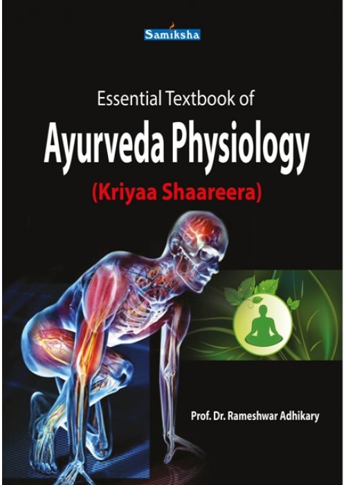 Essential Textbook of Ayurveda Physiology